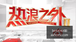 赛事前瞻,顶级战队巅,峰对决,betvictor中文官网,betvictor中文App,betvictor中文下载,betvictor中文登录,betvictor中文平台