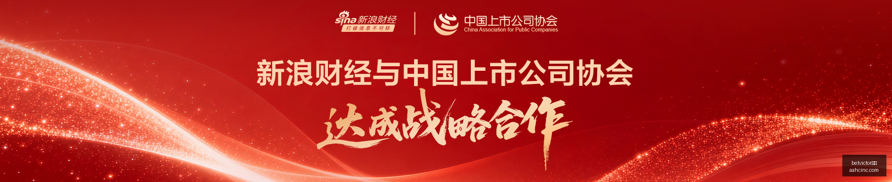 腾讯电竞馆,新地标,携手品牌共,betvictor中文官网,betvictor中文App,betvictor中文下载,betvictor中文登录,betvictor中文平台